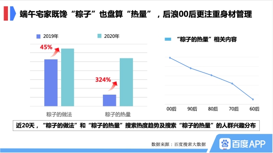 ＂123699港澳彩開獎結(jié)果查詢＂的：全方位展開數(shù)據(jù)規(guī)劃_極致版6.22