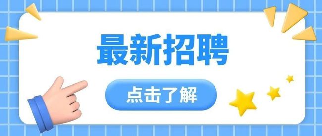 探尋唐山最新職業(yè)機會與發(fā)展前景，最新招聘信息匯總