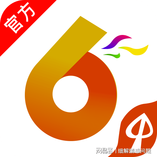 ＂2024年澳門免費(fèi)資料大全＂的：社會(huì)責(zé)任實(shí)施_目擊版1.30