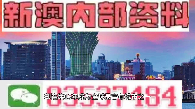 ＂2024新澳門正版掛牌＂的：建筑學(xué)_互助版6.66