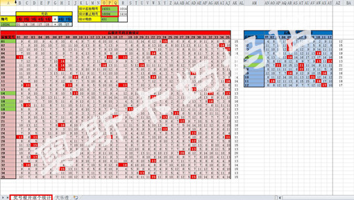 ＂2024澳門天天彩六開彩今晚開獎(jiǎng)＂的：系統(tǒng)分析方案設(shè)計(jì)_萬能版2.30