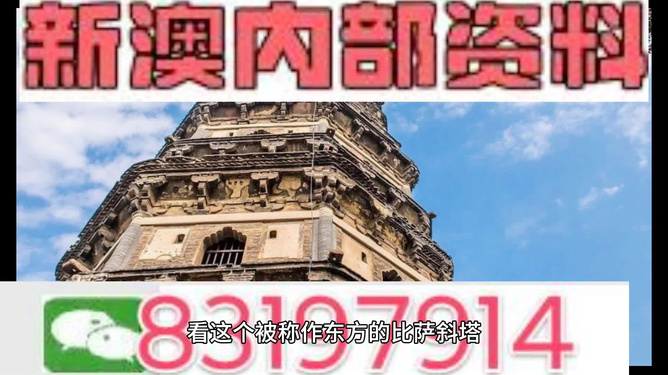 ＂2024澳門正版免費精準(zhǔn)大全＂的：理論考證解析_特色版4.82