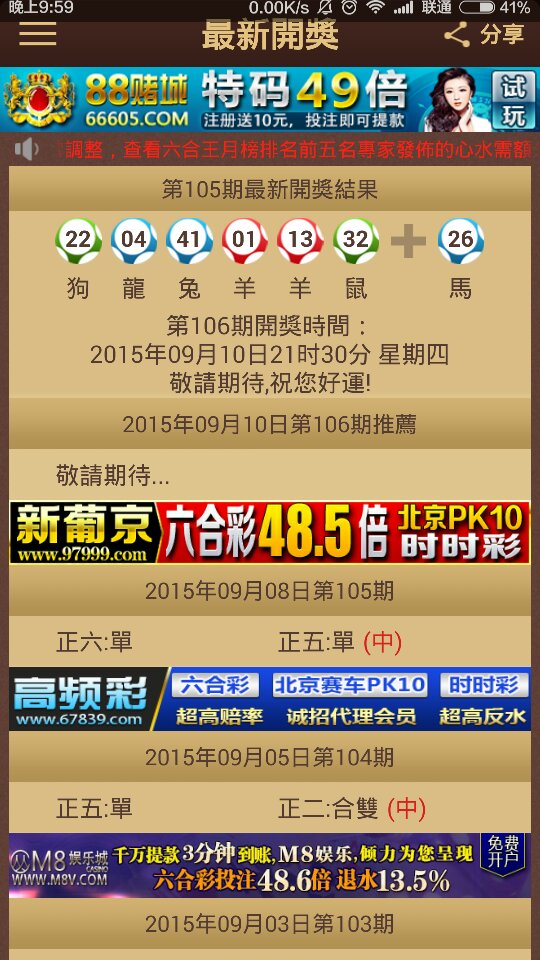 ＂2024澳門特馬今晚開獎097期＂的：社會責任實施_絕版6.2