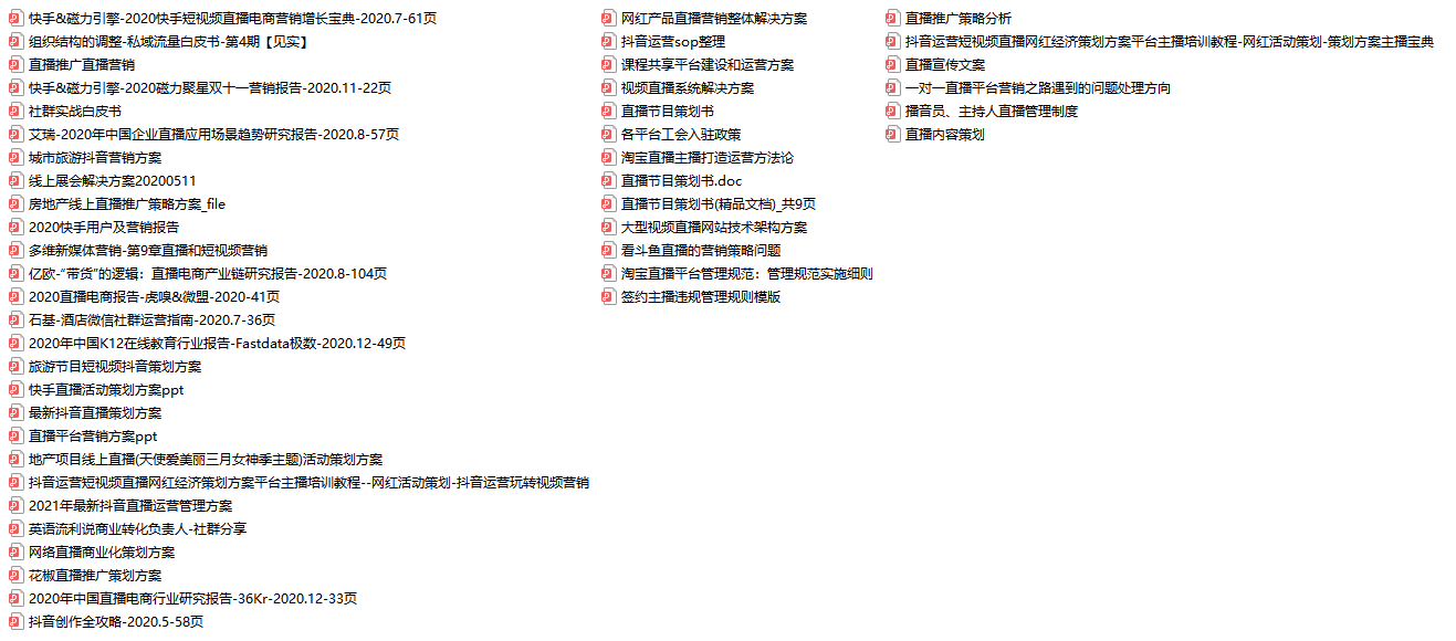 ＂7777788888精準(zhǔn)資料查詢＂的：穩(wěn)固執(zhí)行方案計(jì)劃_媒體版8.93