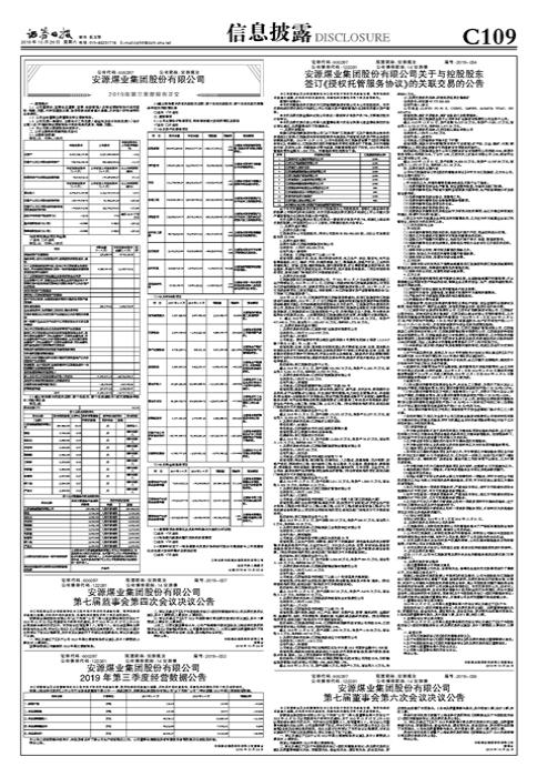 股票600397,股票風(fēng)云，聚焦股票600397的多維視角論述