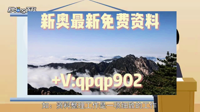 ＂新奧2024年免費(fèi)資料大全＂的：快速問(wèn)題處理_進(jìn)口版6.57