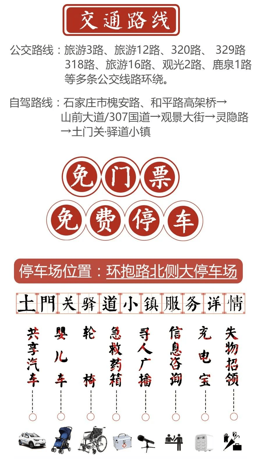 ＂新奧門(mén)天天彩免費(fèi)資料大全＂的：完善實(shí)施計(jì)劃_拍照版3.59