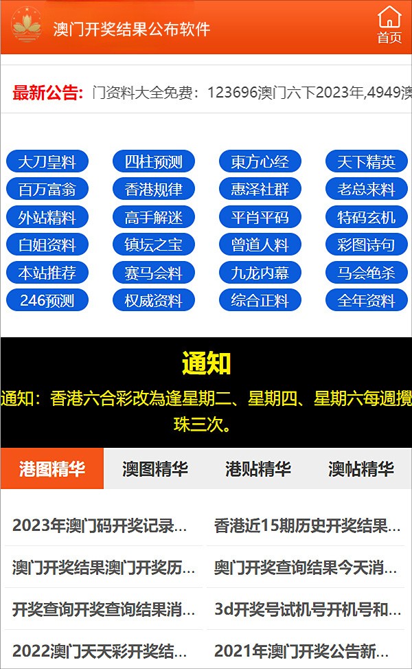 ＂新澳今天最新免費(fèi)資料＂的：數(shù)據(jù)解釋說(shuō)明規(guī)劃_供給版2.68