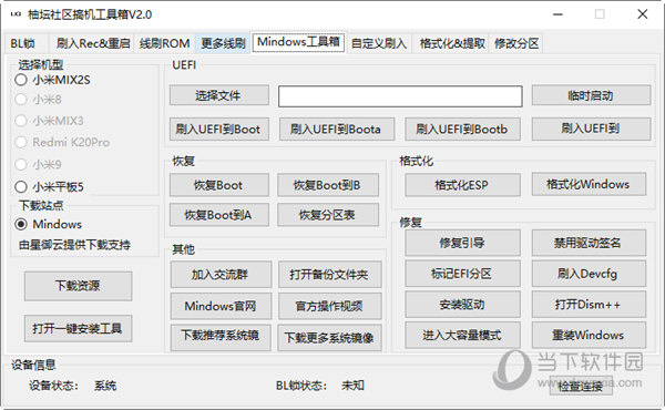 ＂最準(zhǔn)一碼一肖100%精準(zhǔn),管家婆大小中特＂的：科學(xué)分析解釋說明_理想版7.98