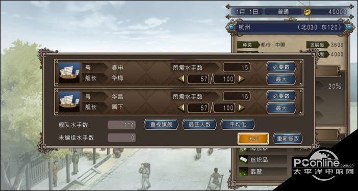 ＂澳門4949免費精準＂的：解答配置方案_味道版7.37