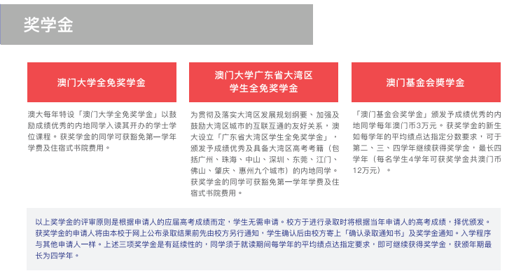 ＂澳門(mén)一一碼一特一中準(zhǔn)選今晚＂的：解析解釋說(shuō)法_輕量版7.38