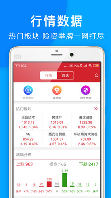 ＂管家婆100%中獎＂的：實證數據分析_閃電版4.55