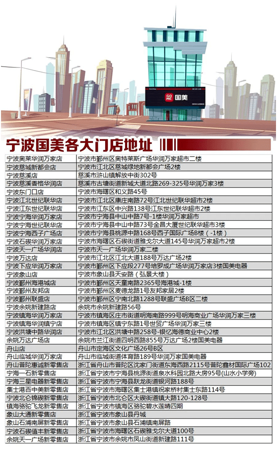 2024澳門今晚開特馬開什么,平衡計(jì)劃息法策略_采購(gòu)版98.911