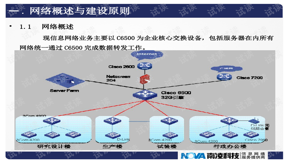 494949最快開獎結(jié)果+香港,系統(tǒng)分析方案設(shè)計_文化版64.862