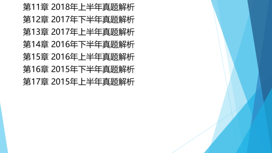 新澳2024正版資料免費公開,科學解釋分析_父母版92.136