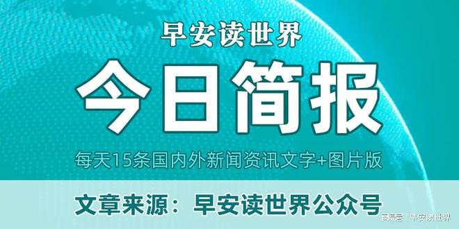 引領(lǐng)時尚潮流與生活品質(zhì)的新動態(tài)，最新資訊一解讀