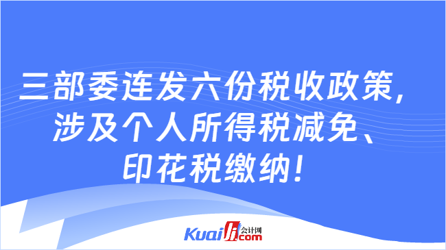 最新稅務(wù)資訊,最新稅務(wù)資訊，稅務(wù)任務(wù)完成與技能學(xué)習(xí)步驟指南