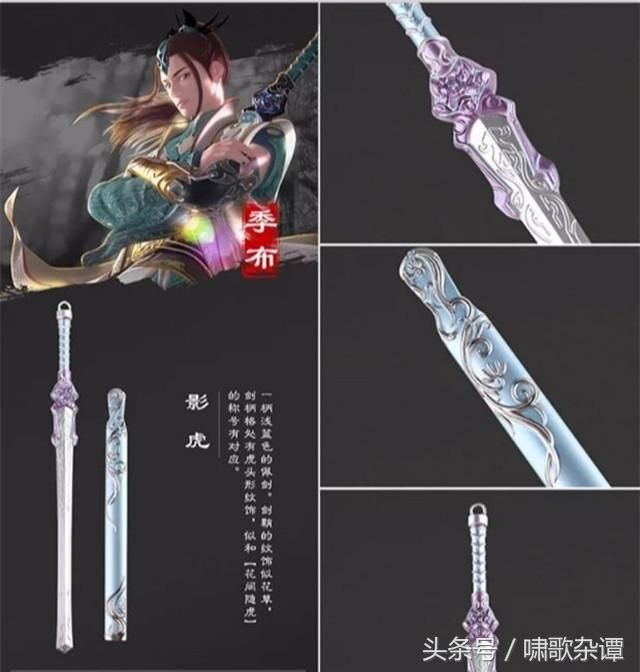 秦時明月最新季名稱揭曉，探索與體驗(yàn)之旅