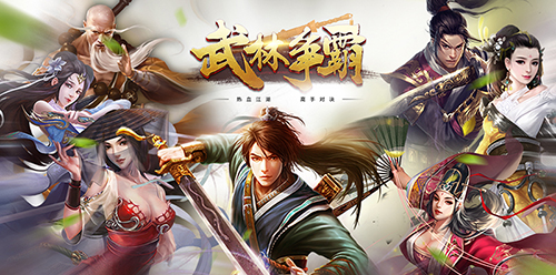 武林蘢中最新一期奇遇，溫馨日常大揭秘