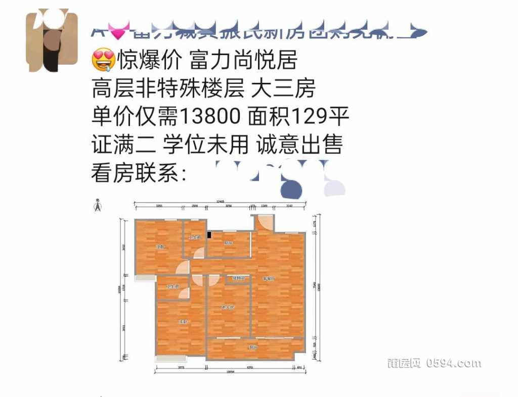 沈陽富力尚悅居最新房價動態(tài)，變化中的學(xué)習(xí)與自信的力量