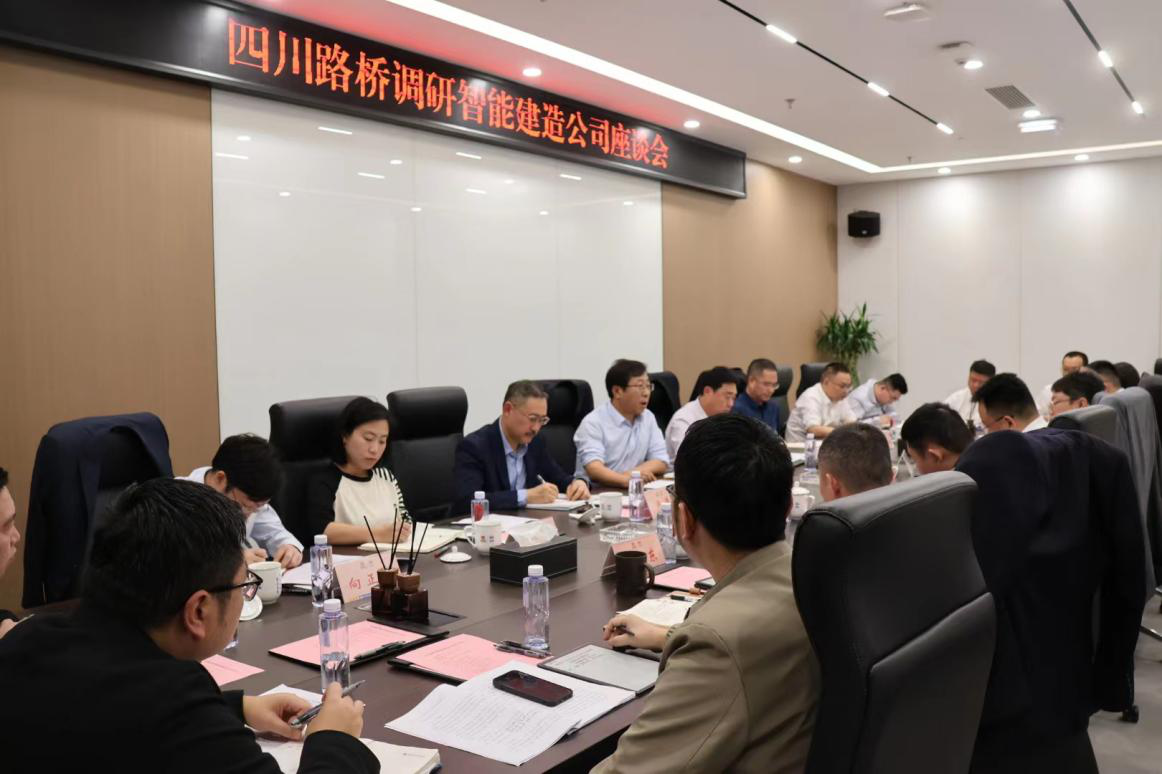 揭秘成都路橋領軍者李勤的成長、貢獻與最新消息
