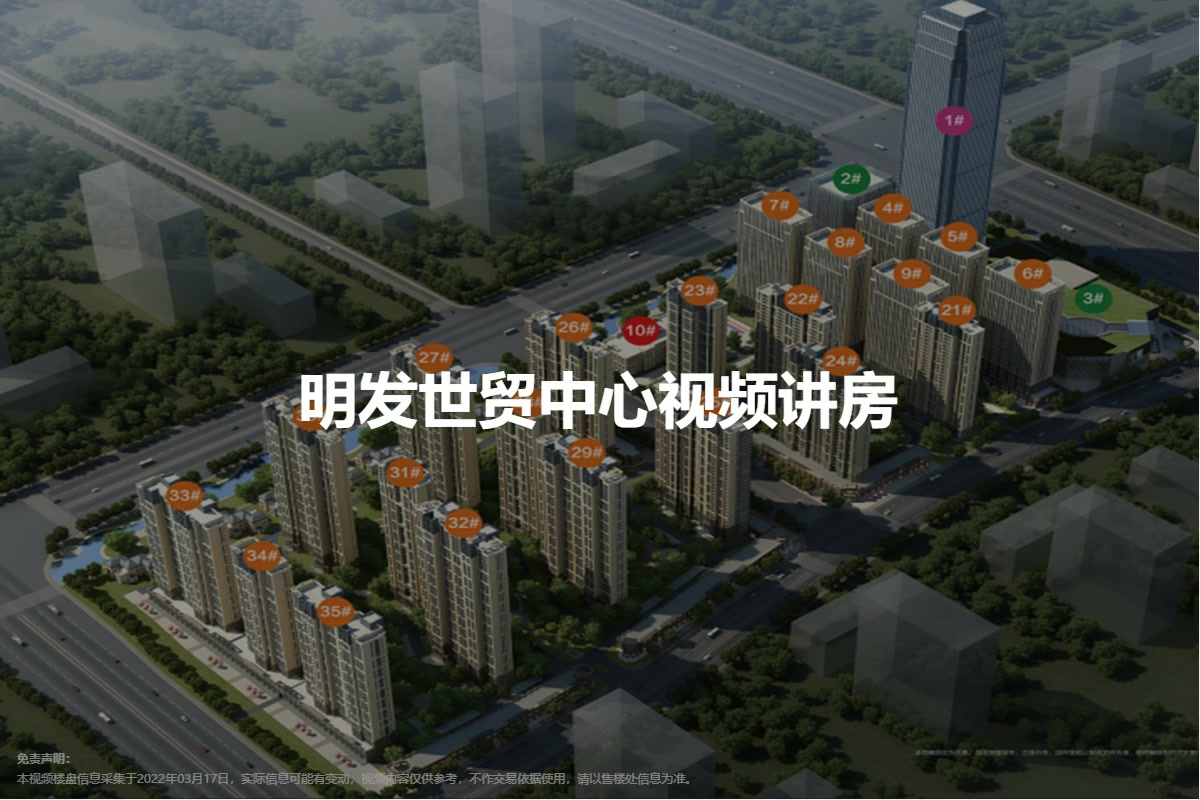 明發(fā)世貿(mào)中心最新動(dòng)態(tài)，引領(lǐng)城市商業(yè)發(fā)展巨頭的前沿消息