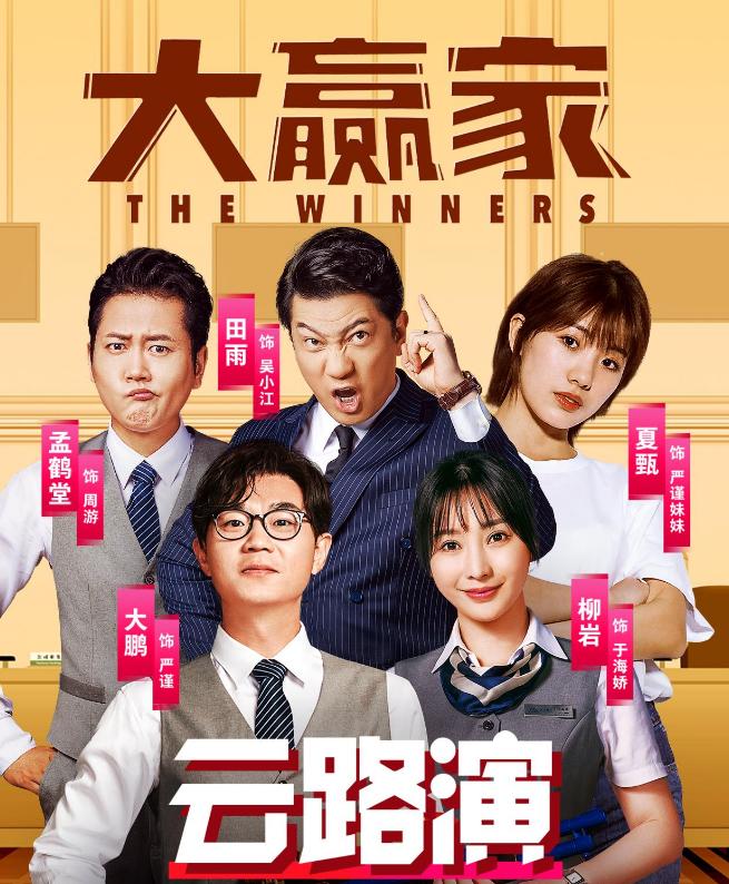 最新電影上映，視覺與情感的完美交融盛宴