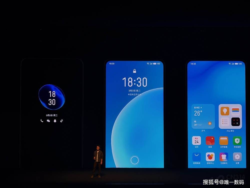 Flyme最新系統(tǒng)，科技與美學(xué)的完美融合