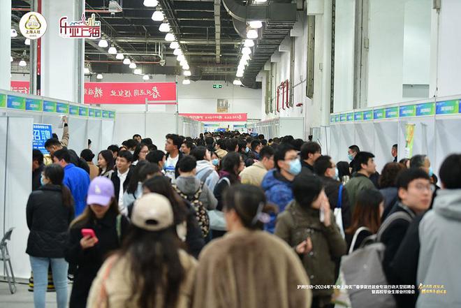 上海最新招聘會，職場人的新機遇與挑戰(zhàn)