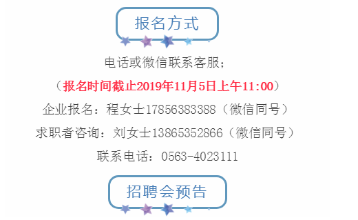 寧國最新招聘信息全面更新，獲取指南助你輕松掌握職場動(dòng)態(tài)