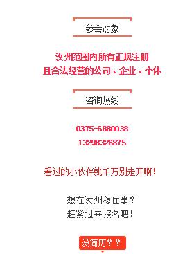 汝州招聘網(wǎng)最新招聘及自然美景探索之旅，尋找內(nèi)心平和的旅程