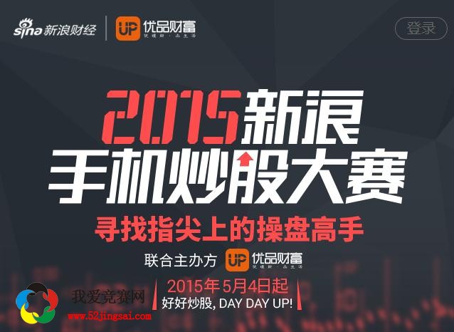 最新炒股大賽，家庭歡樂(lè)股市時(shí)光