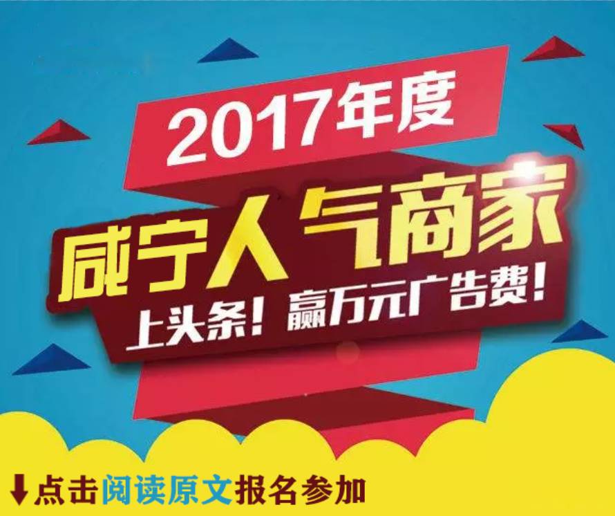 咸寧招聘網(wǎng)最新招聘信息，求職全步驟指南