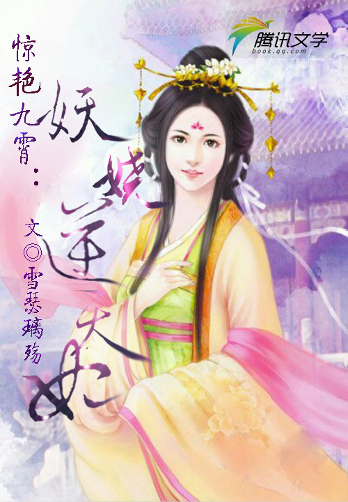 瑟妃最新科技，生活因創(chuàng)新而璀璨，科技讓生活更美好