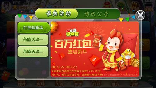 最新現(xiàn)金棋牌，背景、發(fā)展、影響及當(dāng)代地位解析