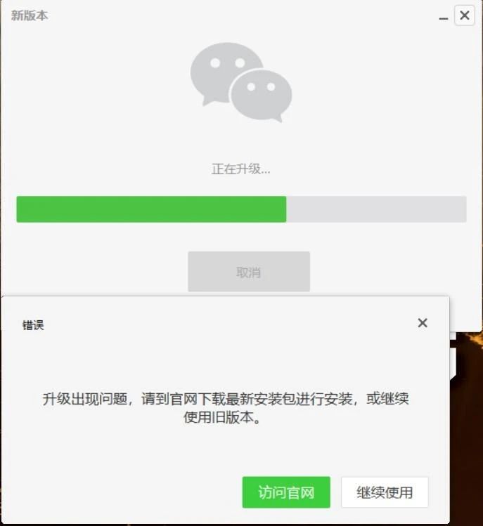 微信電腦版下載，小巷深處的神秘寶藏探索之旅！