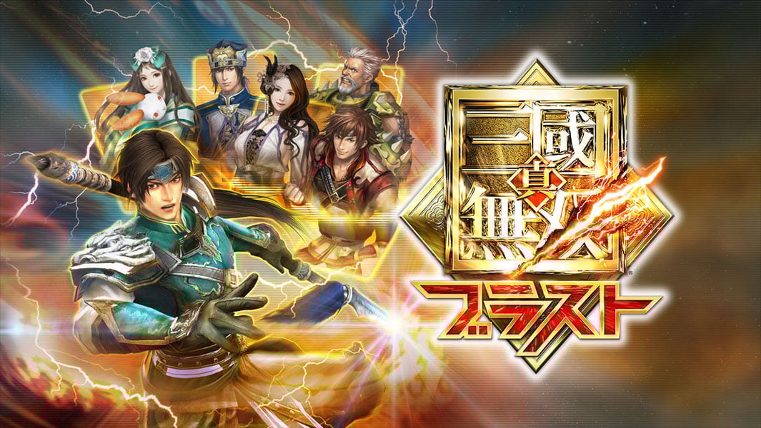 真三國無雙最新版，挑戰(zhàn)與成長的奇妙旅程，自信與成就感的鑄就之路