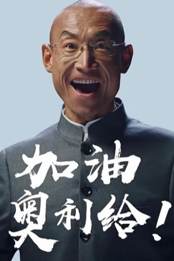 最新網(wǎng)絡(luò)用詞大揭秘，熱門網(wǎng)絡(luò)術(shù)語(yǔ)科普