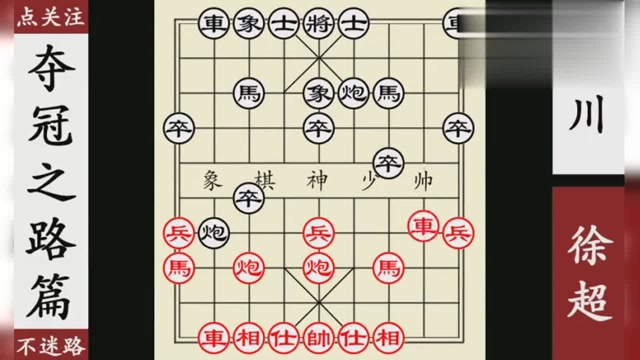 最新象棋，自然美景中的探險之旅，尋找內(nèi)心平和的象棋世界