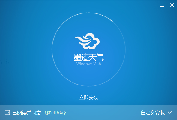 墨跡天氣最新版下載，探索小巷中的天氣奧秘，揭示未知寶藏！