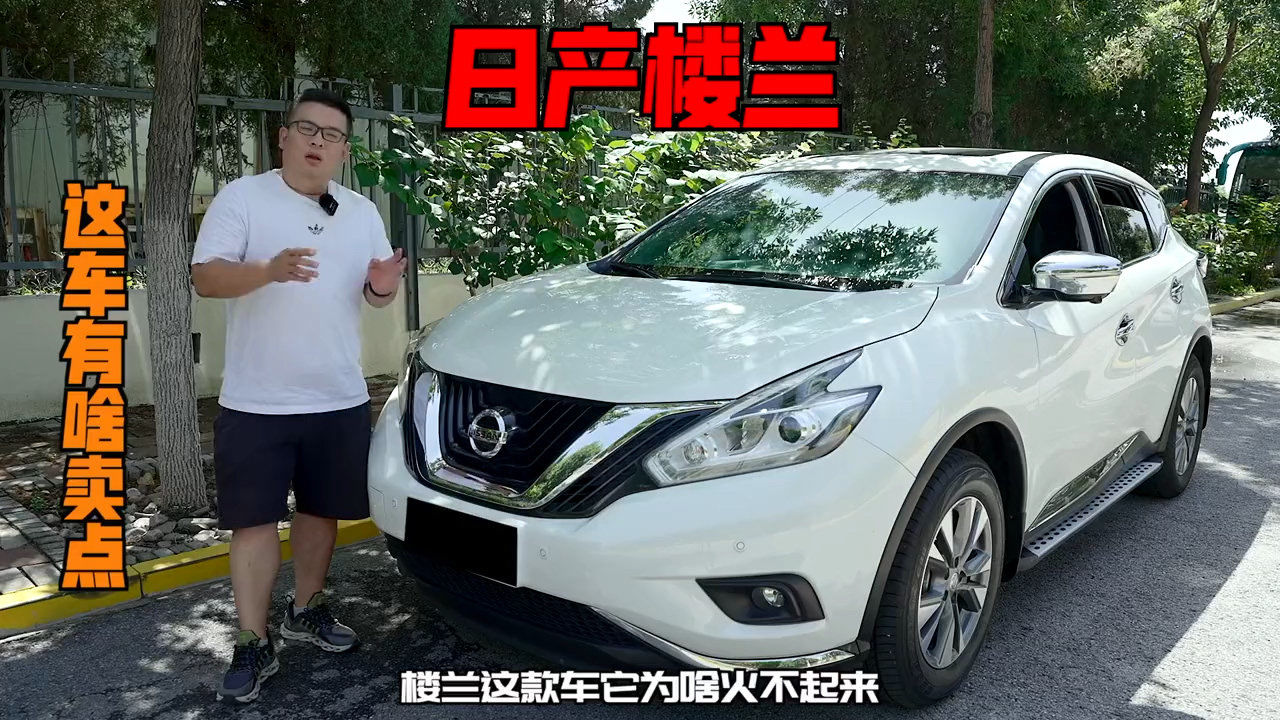 日產(chǎn)最新款轎車，駛向自然美景，探尋內(nèi)心寧?kù)o與平和之旅