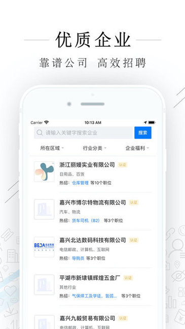 平湖招聘網(wǎng)最新招聘信息，職業(yè)發(fā)展的理想選擇平臺