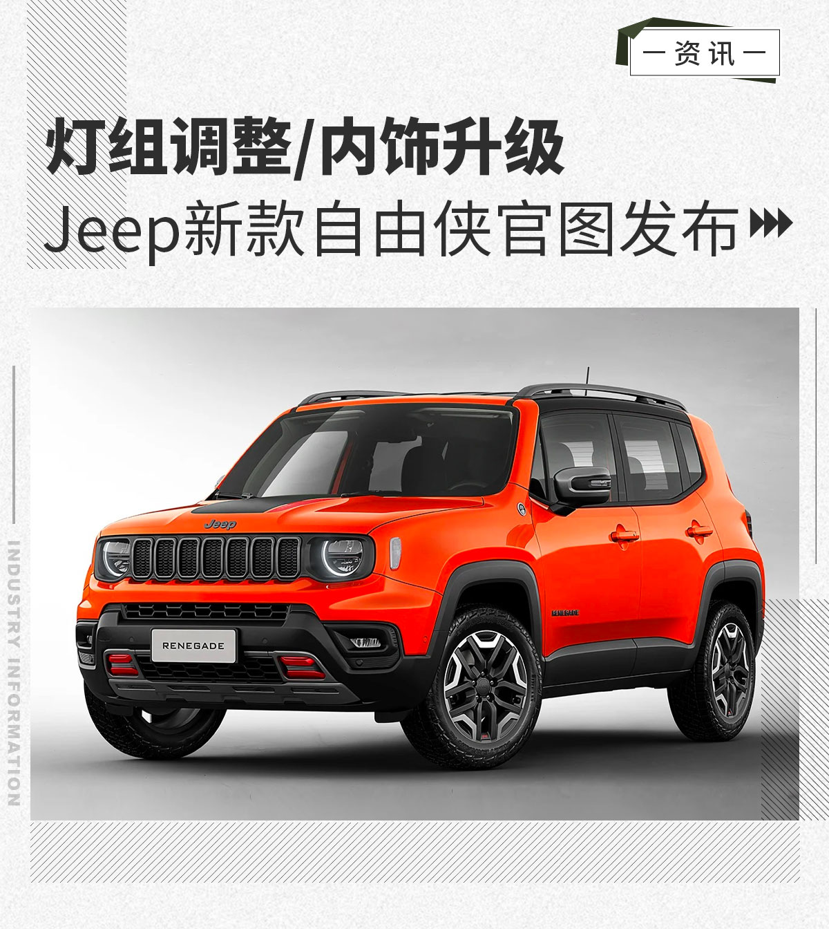 最新Jeep車型，探索自然美景，追尋內(nèi)心平靜之旅