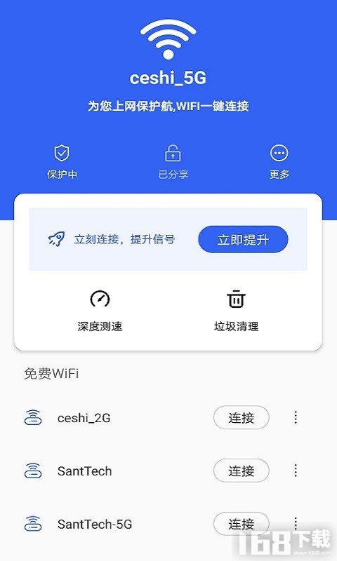 最新免費(fèi)WiFi助力暢游網(wǎng)絡(luò)世界，暢享無負(fù)擔(dān)體驗