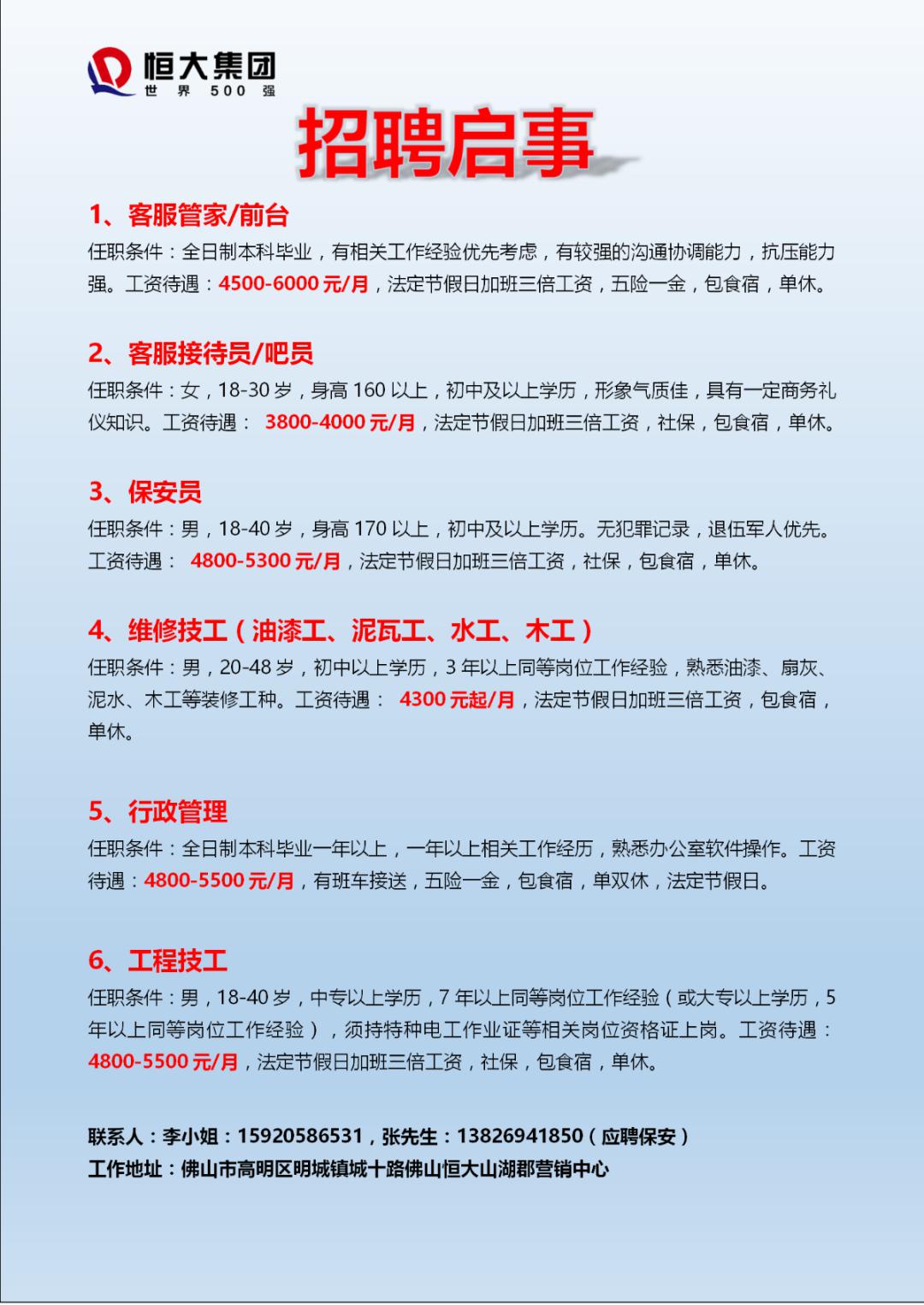 最新木工招聘信息，開啟小巷中的獨(dú)特木工之旅