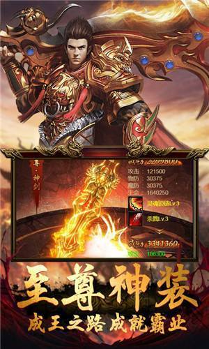 最新傳奇游戲版本變革與個人觀點(diǎn)體驗(yàn)分享