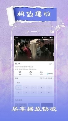 草莓視頻最新版本，溫馨日常與友情果實(shí)體驗(yàn)