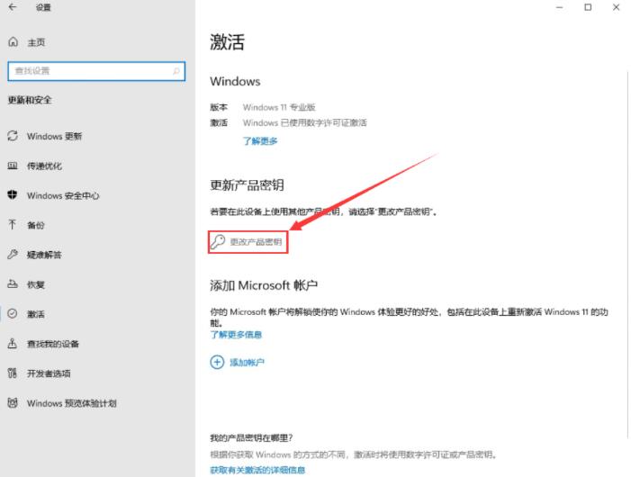 揭秘最新Win7旗艦版密鑰消息，最新密鑰一覽，不容錯過！