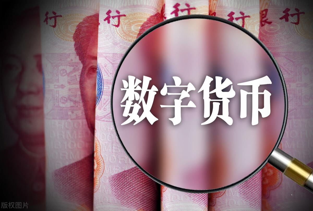 數(shù)字貨幣最新動態(tài)，探索數(shù)字未來，掌握變化帶來的自信與成就感