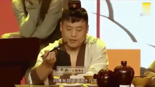 宋曉峰最新小品吹牛，深度解析與獨特觀點闡述，笑中帶思考！